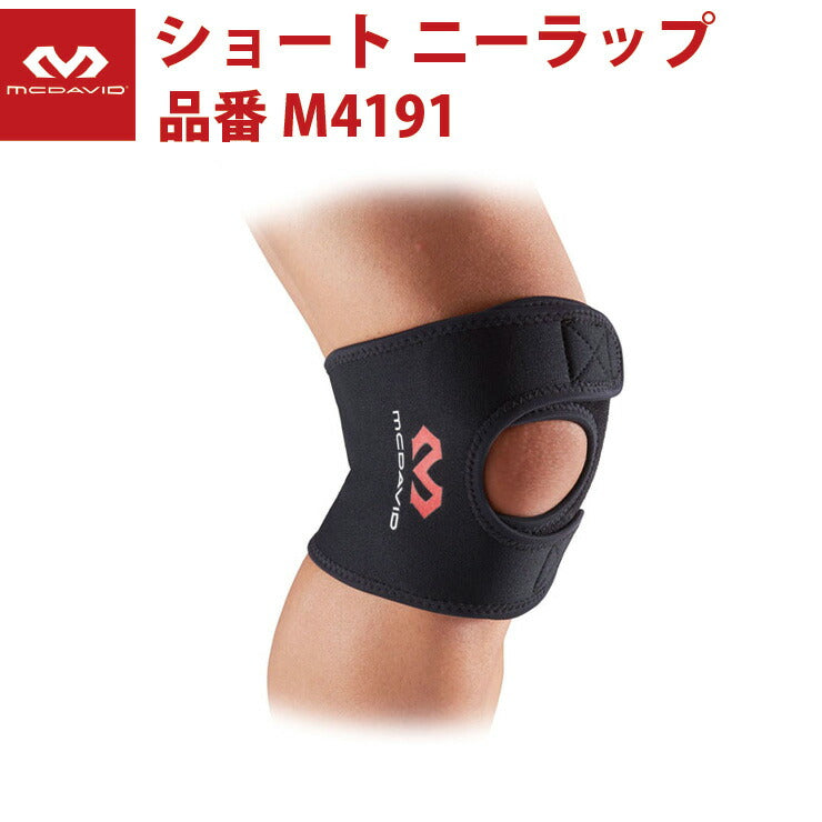 マクダビッド McDavid ショート ニーラップ M4191