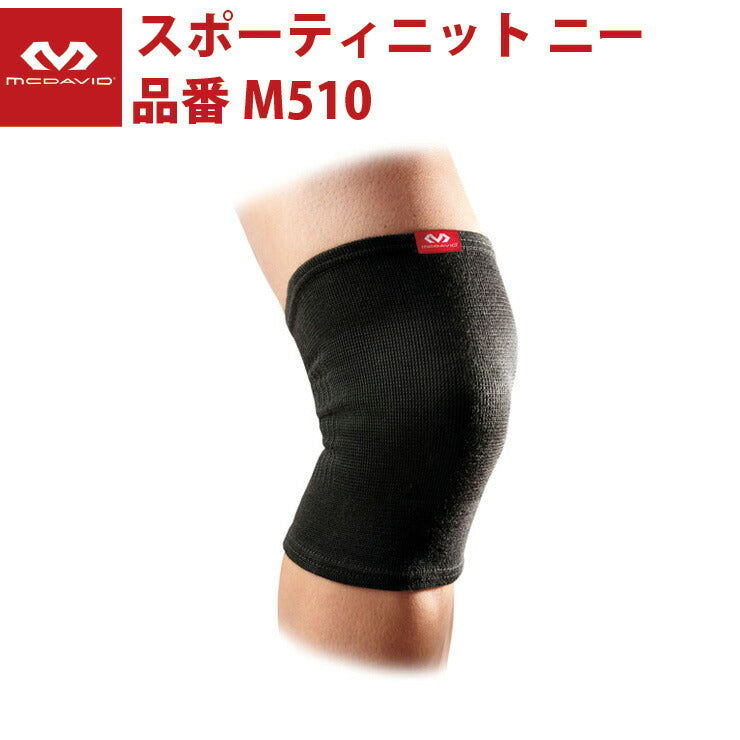 マクダビッド McDavid スポーティニット ニー M510