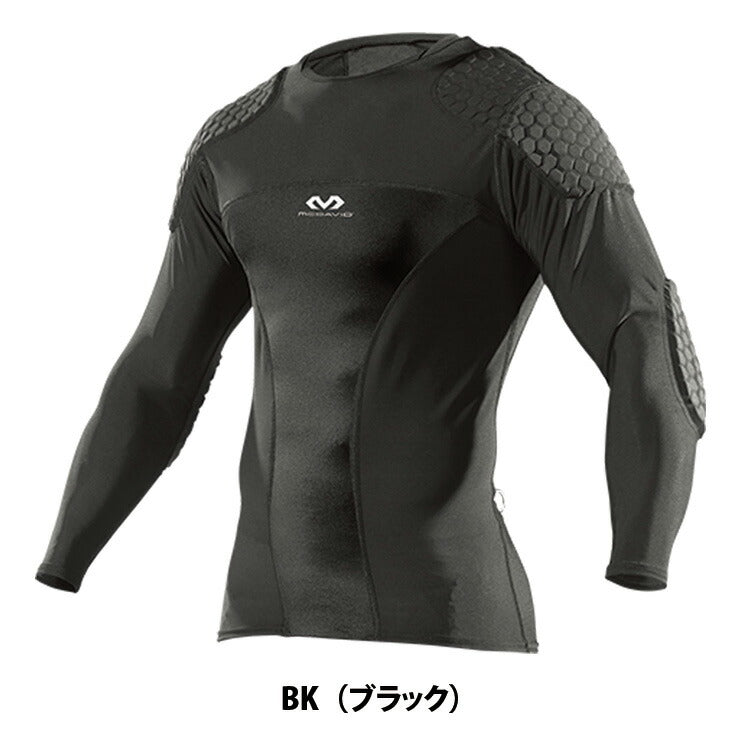 マクダビッド(McDavid) HEX GKシャツロング 長袖シャツ インナーシャツ アンダーシャツ 肩 ひじ プロテクト 野球 テニス スポーツ マクダビ マグダビ M7738