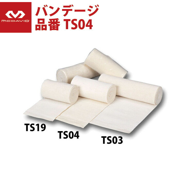 マクダビッド(McDavid) バンデージ 10CM(TS04)