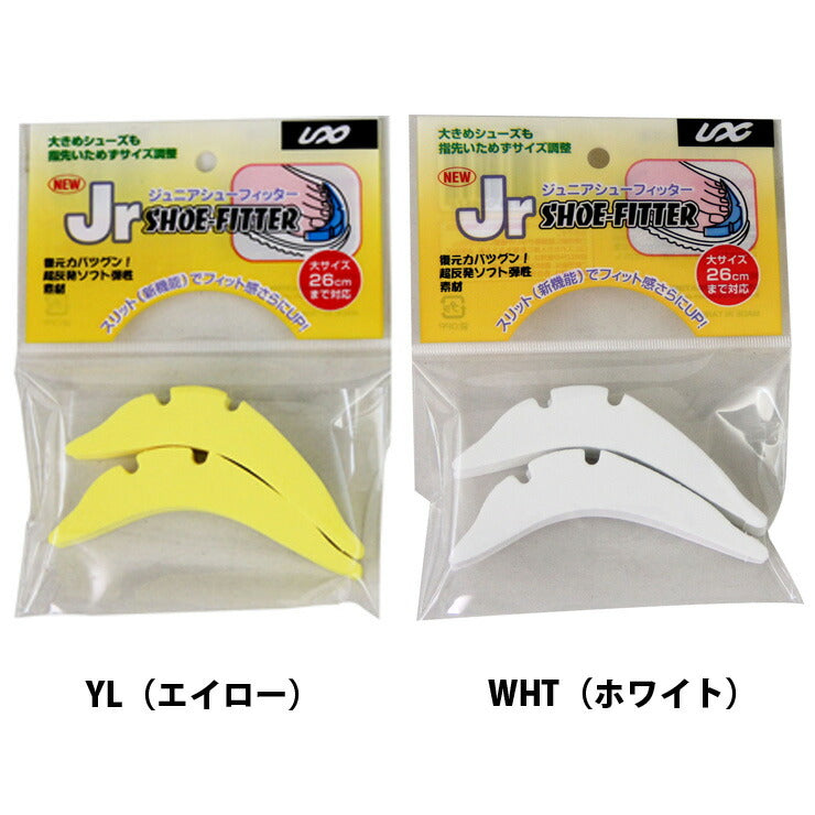 ユニックス ジュニアシューフィッター(WN0657) unix18ss