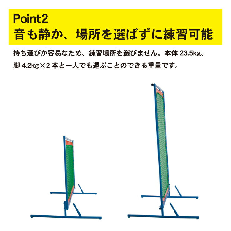 ニッシンエスピーエム 守備練習用 リバウンドネット 硬式 軟式 ソフトボール対応 NN400 野球 ベースボール ネット 壁当て 野球練習用品 トレーニング用 野球用品 NISSIN SPM
