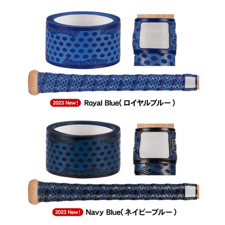 送料無料 リザードスキンズ 野球 グリップテープ DSP ULTRA ソリッドカラー 全14色 1.1mm バット用 カラフル メジャーリーガー メジャーリーグ MLB 一般 軟式 硬式 ソフトボール 木製バット Lizard Skins
