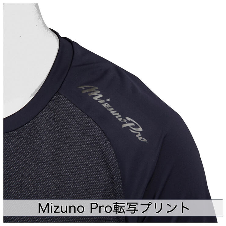 【最高の通気性&冷感】ミズノプロ 野球 アンダーシャツ 半袖 Vネック KUGEKI ICE 学生野球対応 夏用 大人 一般 12JA2P34 涼しい 冷たい ローネック 丸首 インナー シャツ メッシュ 大人 一般 高校生 中学生 高校野球 黒 紺 大きいサイズ mizuno pro