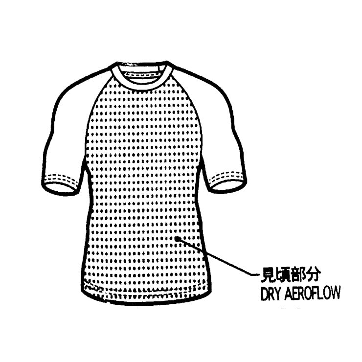 【最高の通気性】ミズノプロ 野球 アンダーシャツ KUGEKI ローネック 半袖 学生野球対応 夏用 大人 一般 12JA9P02 空隙 インナー シャツ メッシュ 高校生 中学生 高校野球 黒 紺 大きいサイズ mizuno pro