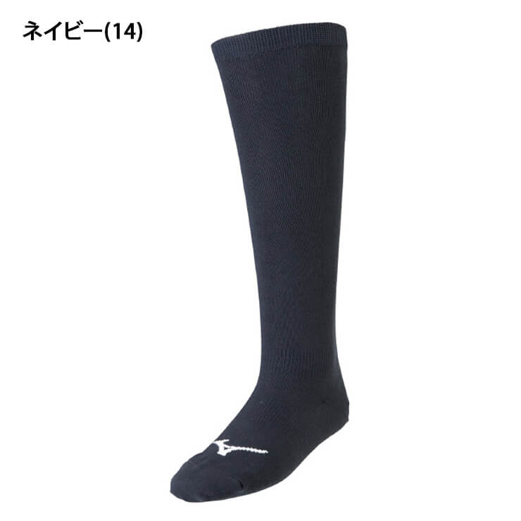 ミズノ 野球 3足組 カラーソックス ガチソックス ロング丈 一般 大人 少年野球 ジュニア 12JX2U1 紺 黒 靴下 セット ハイソックス アンダーストッキング アンダーソックス 3pソックス ベースボールソックス リトルリーグ 高校野球 高校生 mizuno