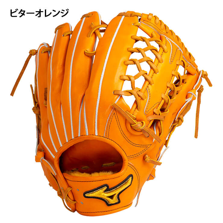 ミズノプロ 硬式 グローブ グラブ 外野手用 サイズ18N 限定皮革 右投げ用 左投げ用 高校野球対応 1AJGH26107 外野用 BSSショップ限定 硬式用 高校生 硬式野球 大人 一般 硬式グローブ 硬式グラブ mizuno pro あす楽