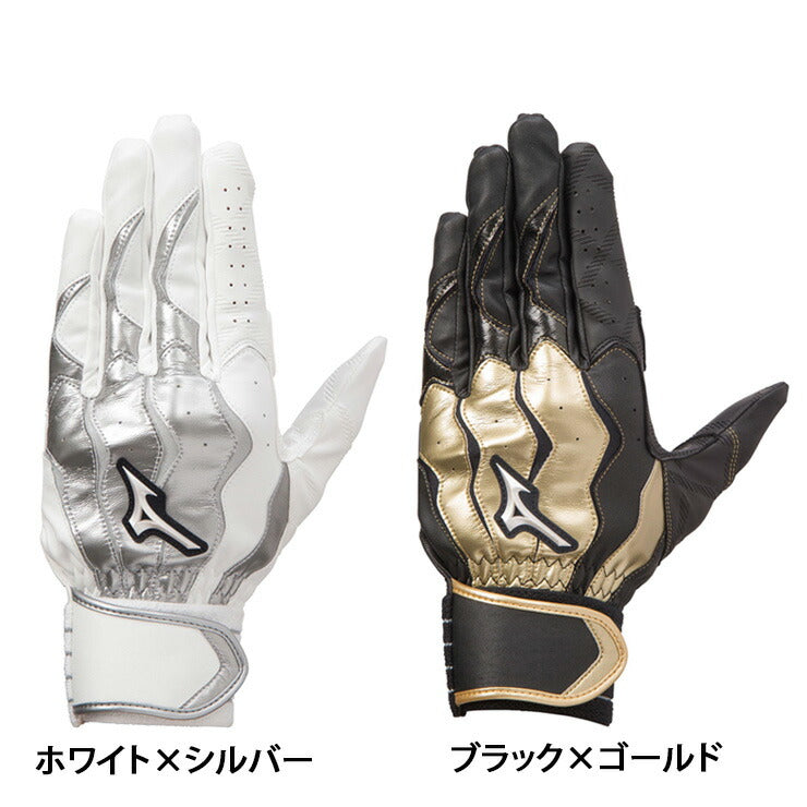 【刺繍1円】ミズノ 打ち込み用 バッティンググローブ ノック用 両手用 モーションアーク 一般向け 1EJEA215 バッティング手袋 バッティンググラブ 打者用手袋 大人 一般 監督 コーチ mizuno