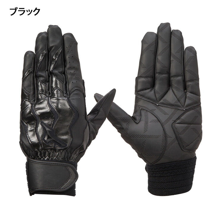 【刺繍1円】ミズノ 打ち込み用 バッティンググローブ 高校野球対応 ノック用 両手用 モーションアーク 1EJEH215 バッティング手袋 バッティンググラブ 打者用手袋 中学野球 学生野球 大人 一般 監督 コーチ mizuno