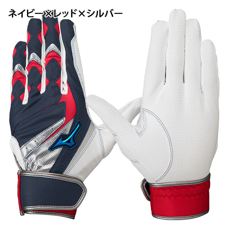 【刺繍1円】ミズノ ジュニア用 バッティンググローブ 両手用 ウィルドライブ ブルー 少年野球 1EJEY245 こども キッズ Jr 子供 学童野球 リトルリーグ バッティング手袋 バッティンググラブ 打者用手袋 カラー WILLDRIVE BLUE mizuno