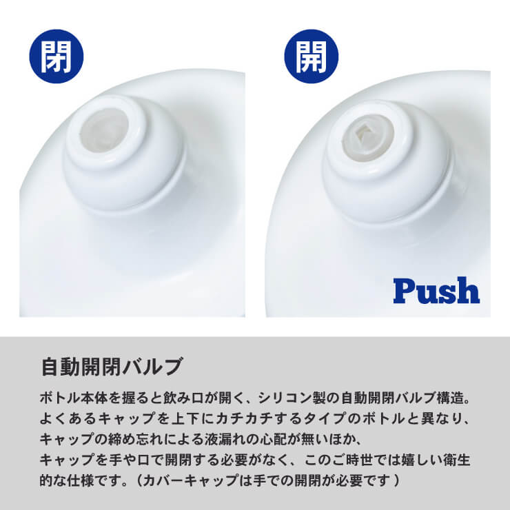 ミズノ スクイズボトル 1L 片手操作 自動開閉バルブ 1000ml 36JYA01001 衛生的 スクイーズボトル 水分補給 水筒 部活動 サッカー バスケ バレー スポーツ mizuno あす楽