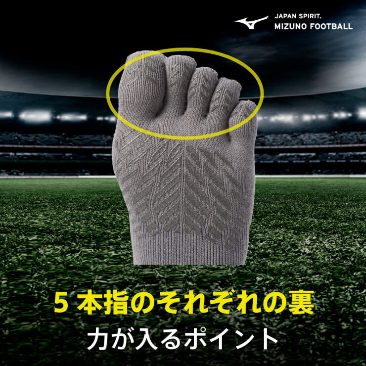 ミズノ 5本指 ショートソックス 1足入り ゼログライド 野球 サッカー フットサル P2MX2510 五本指 スポーツソックス スポーツ 靴下 ベースボールソックス バスケ テニス バトミントン 卓球 ランニング トレーニング mizuno