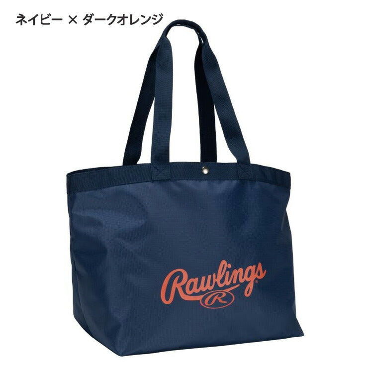 ローリングス 野球 トートバッグ 本気のサブバッグ 40L ポケッタブル EBP12S07 シューズ スパイク タオル ランドリーバッグ 野球バッグ かばん 鞄 手提げ rawlings
