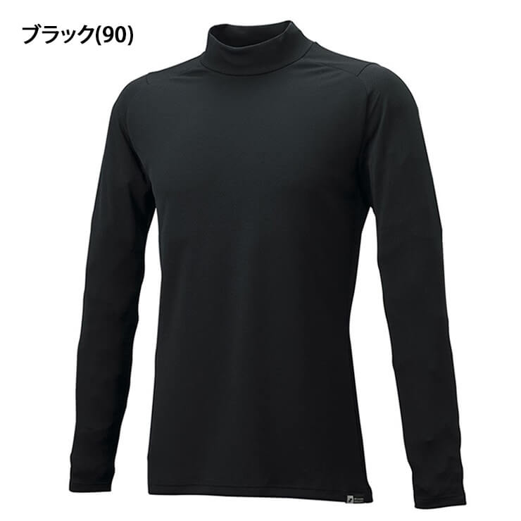 SSK 野球 ジュニア用 冬用 アンダーシャツ ハイネック 長袖 ミドルフィット 少年野球 BUE221HLJ 保温 こども 子供 キッズ Jr 少年 インナー シャツ 黒 紺 エスエスケイ