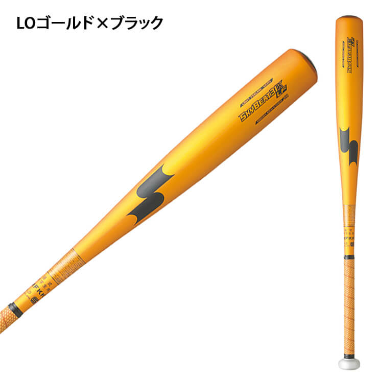 【23%OFF】SSK 中学硬式 金属バット スカイビート 31K-LF JH オールラウンドバランス 82cm 830g 83cm 840g 84cm 850g SBB2004 硬式用 バット 硬式野球 中学硬式バット 中学生 ボーイズリーグ リトルシニア ポニーリーグ エスエスケイ あす楽