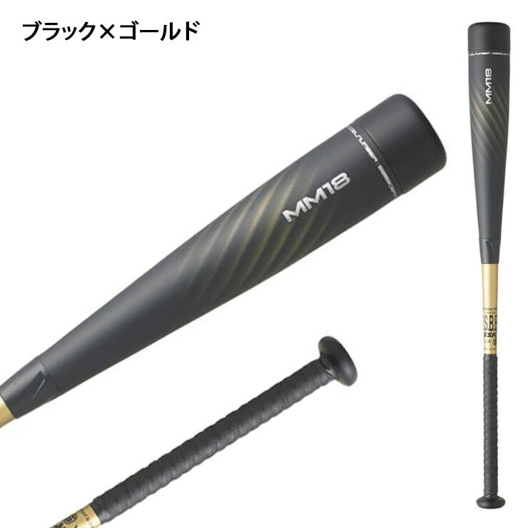 SSK 少年軟式用 バット MM18 トップバランス ミドルバランス 78cm 570g 80cm 580g 少年野球 SBB5039 SBB5039MD 軟式バット FRP製バット JSBBマーク 軟式野球 こども キッズ Jr ジュニア 学童野球 試合 J号ボール J号球 エスエスケイ あす楽