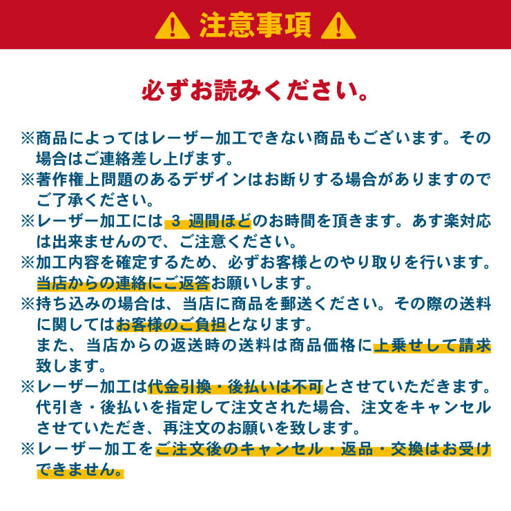 スタンドイン レーザー刻印 グローブ グラブ スパイク バッティンググローブ レザー商品など 持ち込み可 レーザー加工 ネーム加工 ネーム入れ マーク