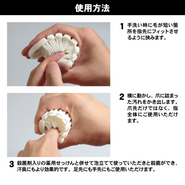 【爪・手洗いに!】アスリートネイル 爪洗いブラシ 109453 手洗い 爪洗い つめ 手の爪 足の爪 指 ATHLETE NAIL TAT