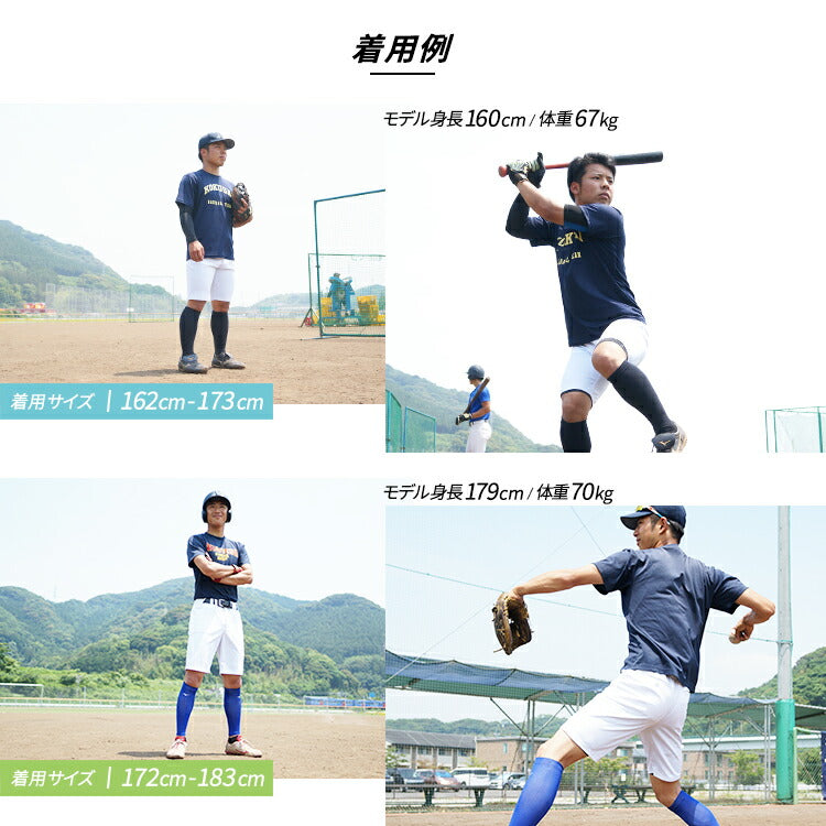 【涼しい新提案】UDEES 野球 ショート ユニフォームパンツ ニーハイカットオフパンツ 膝丈 ユニパン 夏用 大人 一般 練習着 練習用 パンツ 練習パンツ 半ズボン ハーフパンツ スペアパンツ 中学生 高校生 大学生 草野球 野球用 白 ホワイト ユーディーズ あす楽