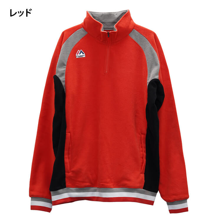 マジェスティック 野球 長袖 フリース ジャケット ハーフジップ メンズ ユニセックス 秋用 冬用 XM23MJ1F02 レディース 野球ウェア スポーツウェア トレーニングウェア ゴルフウェア 秋物 冬物 あったかい 暖かい majestic 大きいサイズ あす楽