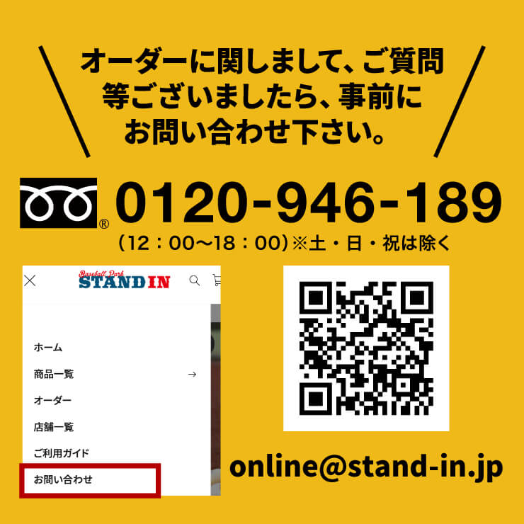 268.HAGAJAPANミズノプロ硬式オプションオーダー種類グローブ - グローブ