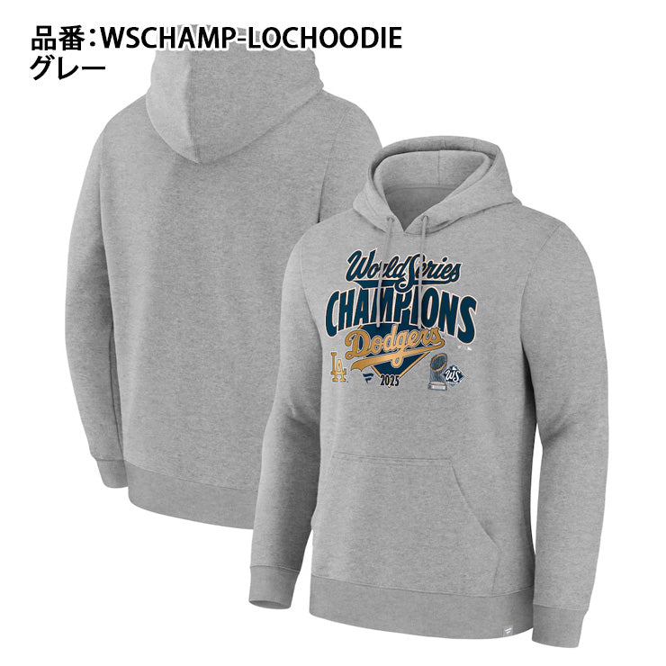 【予約販売】ドジャース 2025 ワールドシリーズ 優勝 ロッカールーム フーディー 長袖 パーカー 大人 メンズ ユニセックス グッズ ウエア ウェア 記念グッズ 記念アイテム ファナティクス Fanatics