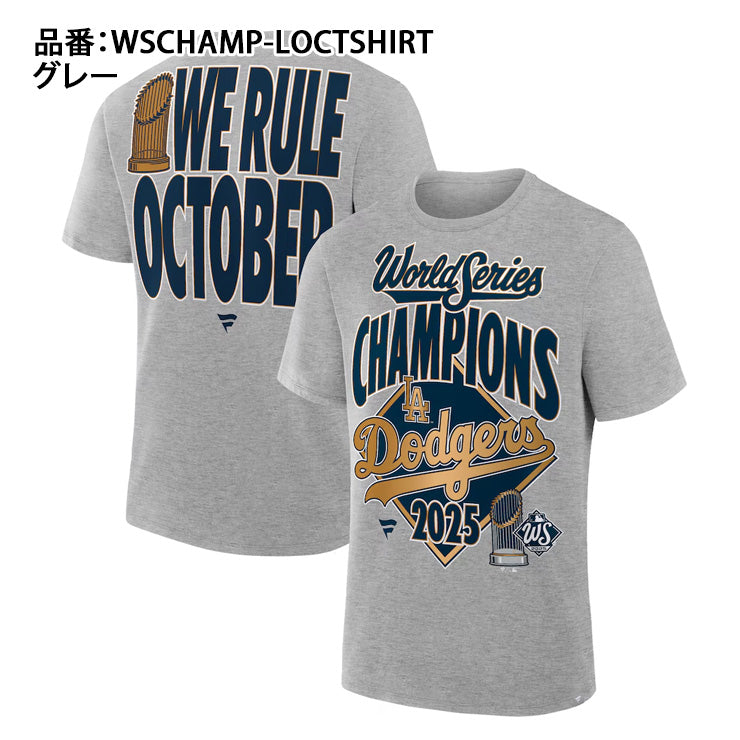 ドジャース 2025 ワールドシリーズ 優勝 グッズ ロッカールーム Tシャツ 半袖 ビッグロゴ 大人 メンズ ユニセックス ウエア ウェア 記念グッズ 記念アイテム ファナティクス Fanatics