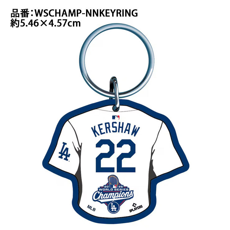 【予約販売】ドジャース クレイトン・カーショー 2025 ワールドシリーズ 優勝 ネームアンドナンバー キーリング キーホルダー グッズ カーショウ 記念グッズ 記念アイテム Wincraft ウィンクラフト