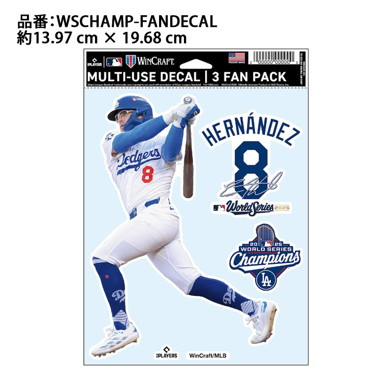 【予約販売】ドジャース キケ・ヘルナンデス 2025 ワールドシリーズ 優勝 ファンデカール ステッカー シール 3枚セット グッズ 記念グッズ 記念アイテム Wincraft ウィンクラフト