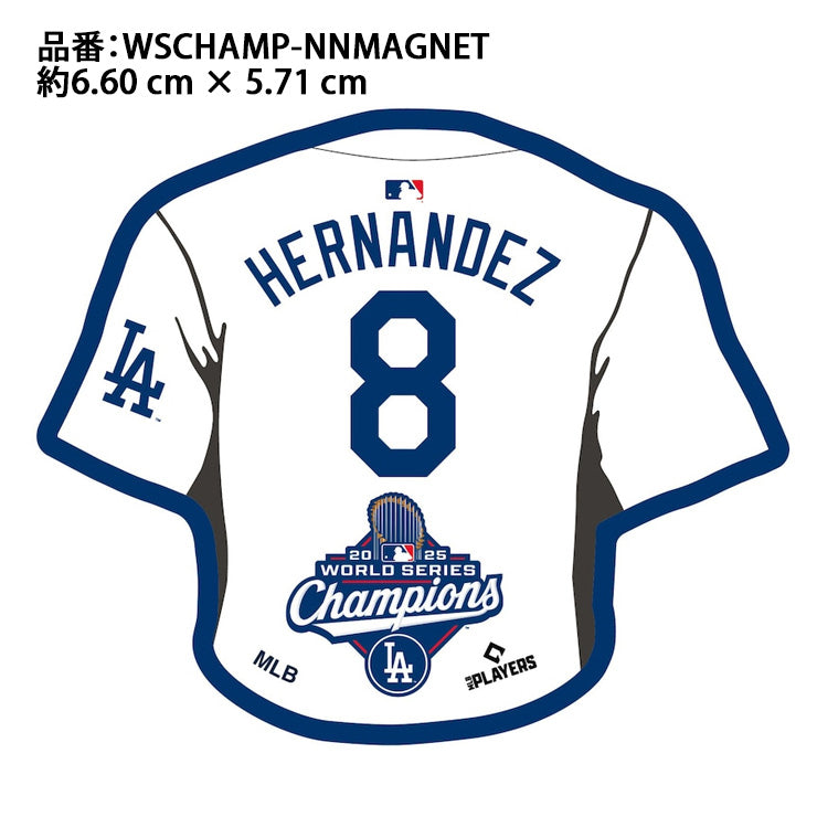 【予約販売】ドジャース キケ・ヘルナンデス 2025 ワールドシリーズ 優勝 ネームアンドナンバー マグネット グッズ 記念グッズ 記念アイテム Wincraft ウィンクラフト
