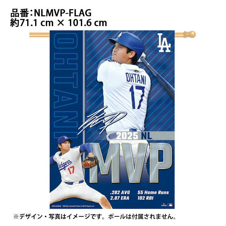 ドジャース 大谷翔平 2025 ナショナルリーグ MVP 受賞記念 グッズ フラッグ 71cm×101cm 旗 記念アイテム Wincraft ウィンクラフト
