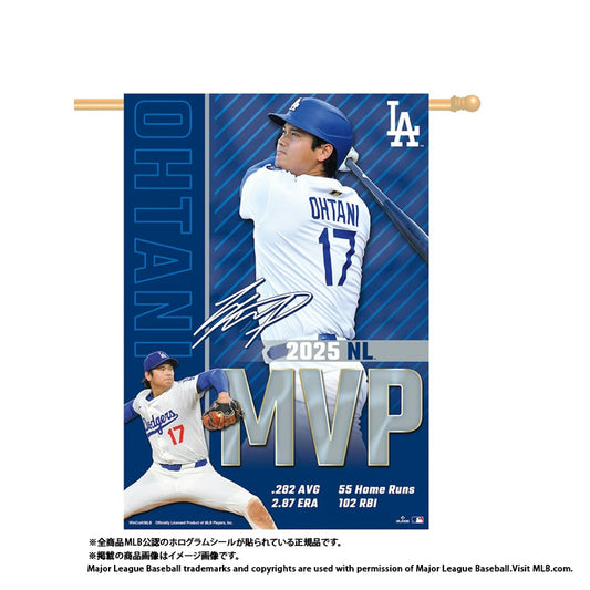 ドジャース 大谷翔平 2025 ナショナルリーグ MVP 受賞記念 グッズ フラッグ 71cm×101cm 旗 記念アイテム Wincraft ウィンクラフト