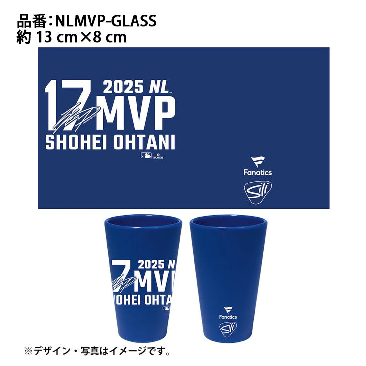 【予約販売】ドジャース 大谷翔平 2025 ナショナルリーグ MVP 受賞記念 グッズ シリコンパイントグラス 13cm×8cm コップ 記念アイテム Wincraft ウィンクラフト