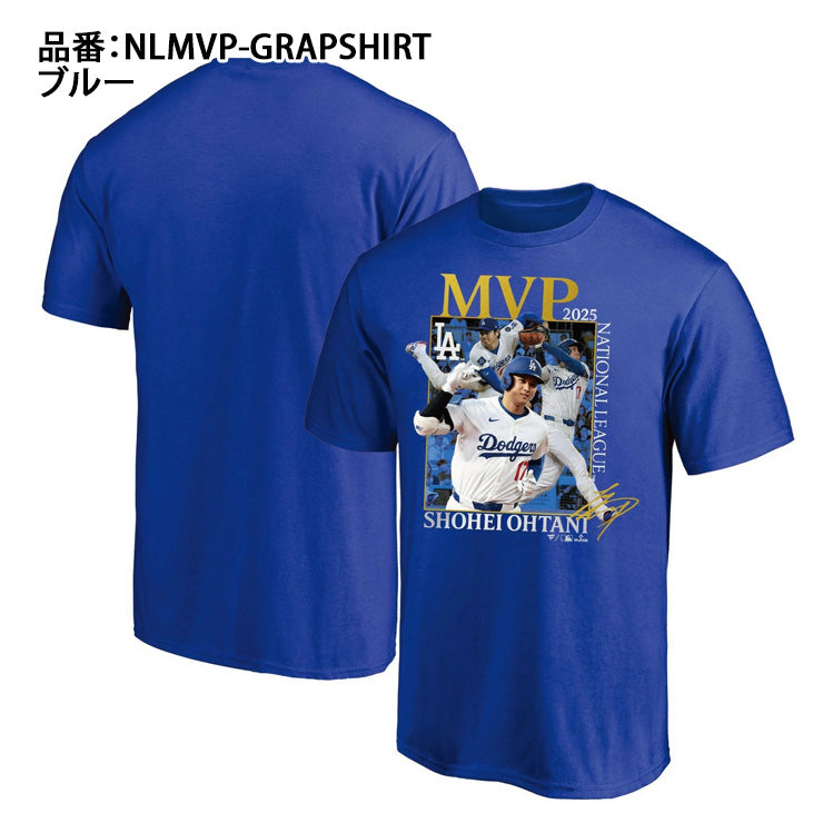 【予約販売】ドジャース 大谷翔平 2025 ナショナルリーグ MVP 受賞記念 グッズ Tシャツ 半袖 大人 メンズ ユニセックス ウエア ウェア 記念グッズ 記念アイテム ファナティクス Fanatics
