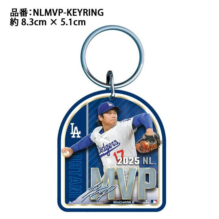 ドジャース 大谷翔平 2025 ナショナルリーグ MVP 受賞記念 グッズ アクリルキーリング キーホルダー 記念アイテム Wincraft ウィンクラフト