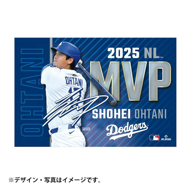 ドジャース 大谷翔平 2025 ナショナルリーグ MVP 受賞記念 グッズ