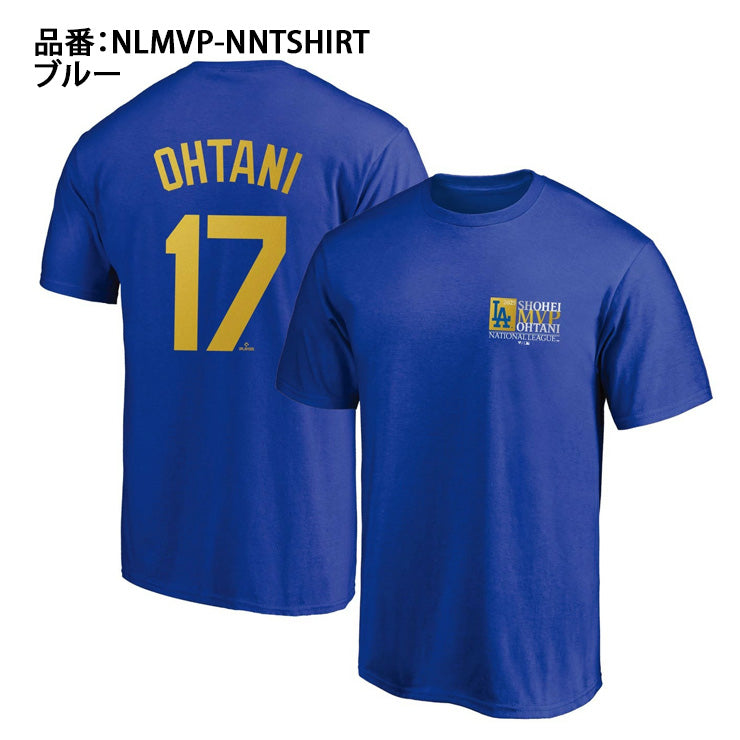 ドジャース 大谷翔平 2025 ナショナルリーグ MVP 受賞記念 グッズ ネーム＆ナンバー Tシャツ 半袖 大人 メンズ ユニセックス ウエア ウェア 記念グッズ 記念アイテム ファナティクス Fanatics