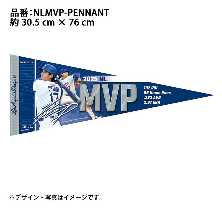 ドジャース 大谷翔平 2025 ナショナルリーグ MVP 受賞記念 グッズ ペナント 記念アイテム Wincraft ウィンクラフト