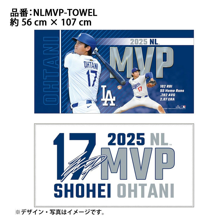 ドジャース 大谷翔平 2025 ナショナルリーグ MVP 受賞記念 グッズ フェイスタオル 56×107cm 記念アイテム Wincraft ウィンクラフト