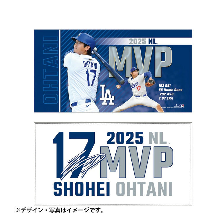 ドジャース 大谷翔平 2025 ナショナルリーグ MVP 受賞記念 グッズ フェイスタオル 56×107cm 記念アイテム Wincraft ウィンクラフト
