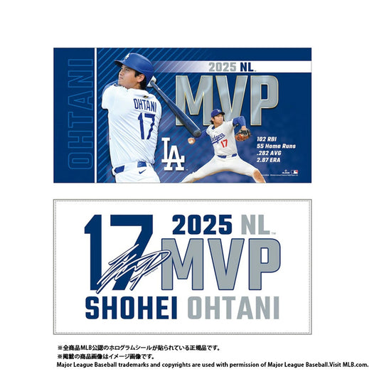 ドジャース 大谷翔平 2025 ナショナルリーグ MVP 受賞記念 グッズ フェイスタオル 56×107cm 記念アイテム Wincraft ウィンクラフト