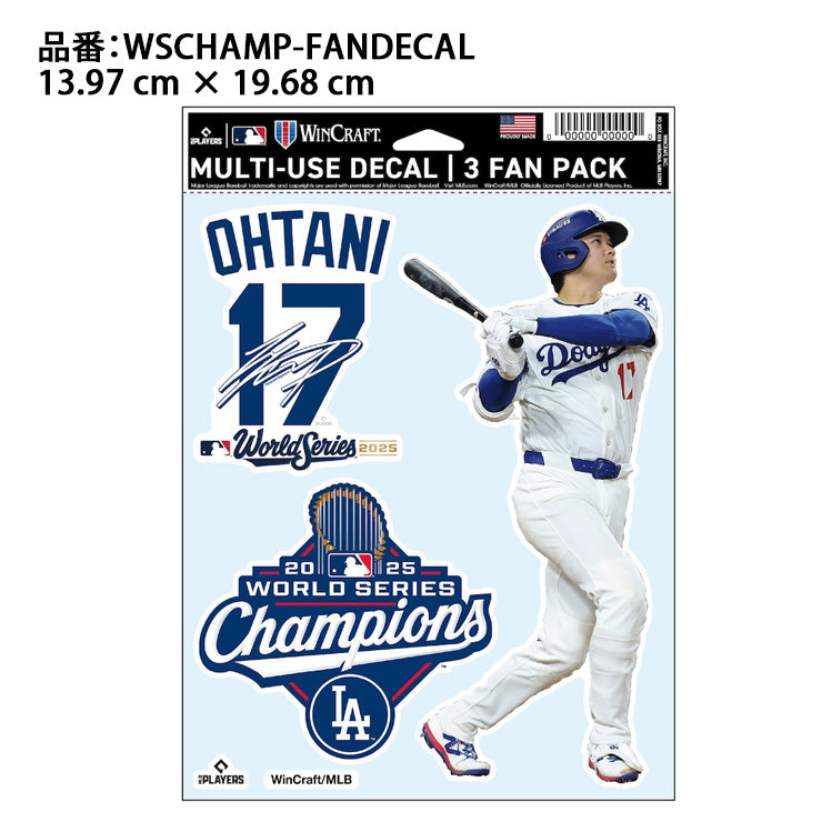ドジャース 大谷翔平 2025 ワールドシリーズ 優勝 グッズ ファンデカール シール 3枚セット 大谷グッズ 記念グッズ 記念アイテム Wincraft ウィンクラフト
