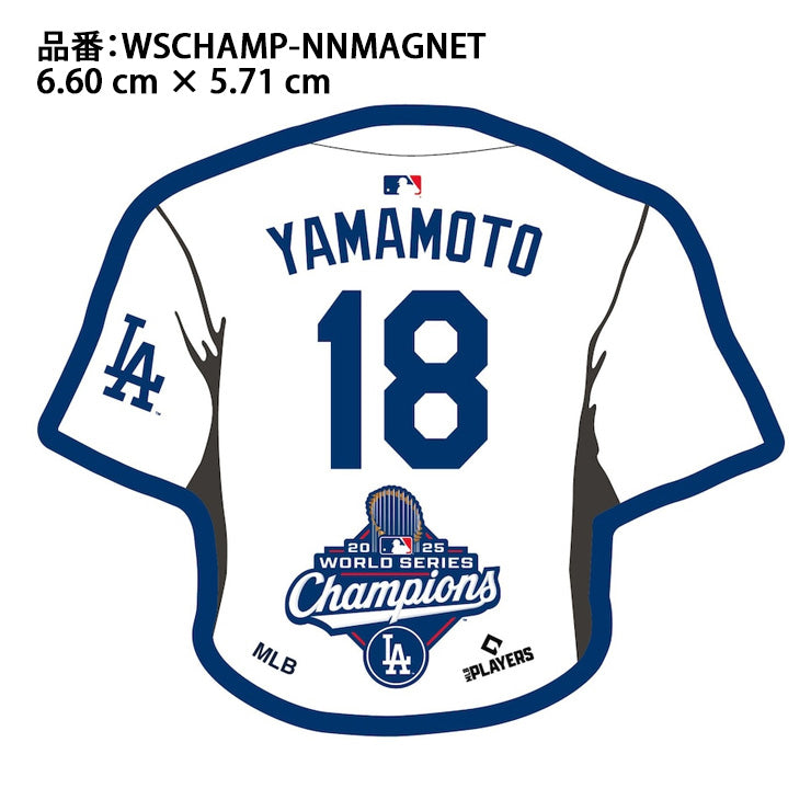 予約販売】ドジャース 山本由伸 2025 ワールドシリーズ 優勝 ネーム