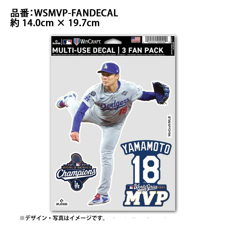 ドジャース 山本由伸 2025 ワールドシリーズ MVP グッズ ファンデカール シール セット 記念グッズ 記念アイテム Wincraft ウィンクラフト