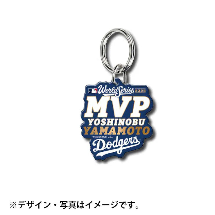 ドジャース 山本由伸 2025 ワールドシリーズ MVP グッズ アクリルキーリング キーホルダー 記念グッズ 記念アイテム Wincraft ウィンクラフト