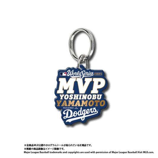 ドジャース 山本由伸 2025 ワールドシリーズ MVP グッズ アクリルキーリング キーホルダー 記念グッズ 記念アイテム Wincraft ウィンクラフト