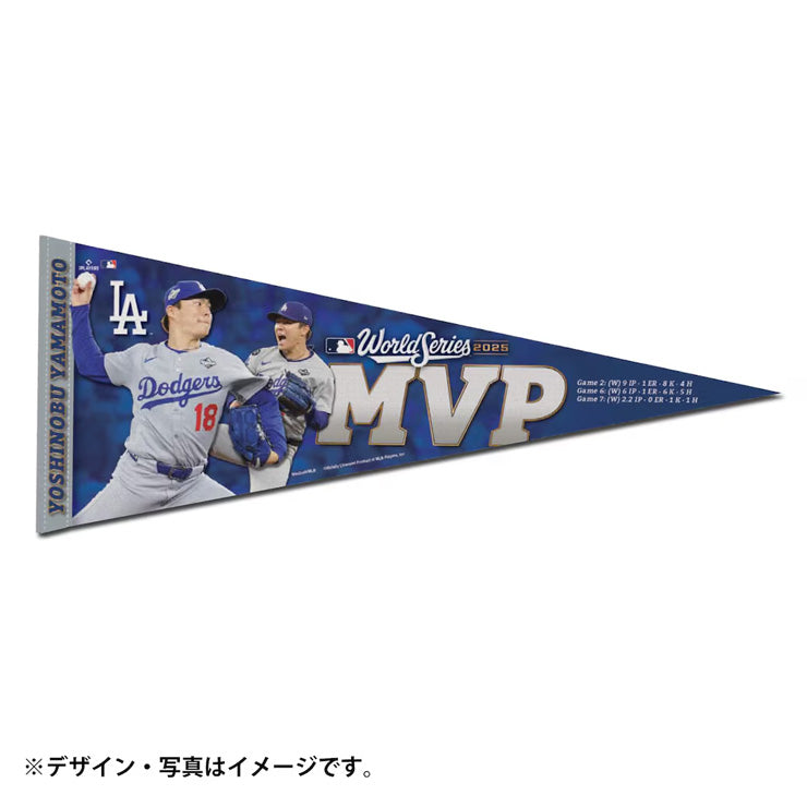 ドジャース 山本由伸 2025 ワールドシリーズ MVP グッズ ペナント 12×30 記念グッズ 記念アイテム Wincraft ウィンクラフト