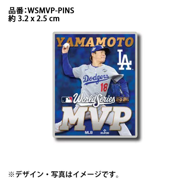 ドジャース 山本由伸 2025 ワールドシリーズ MVP グッズ ピンバッジ コレクターピンズ 記念グッズ 記念アイテム Wincraft ウィンクラフト