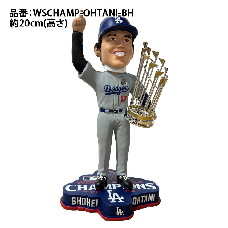 大谷翔平 8インチ ボブルヘッド 2024 ロサンゼルス・ドジャース ワールドシリーズ優勝記念 グッズ メジャーリーグ 人形 フィギュア 記念グッズ 記念アイテム FOCO