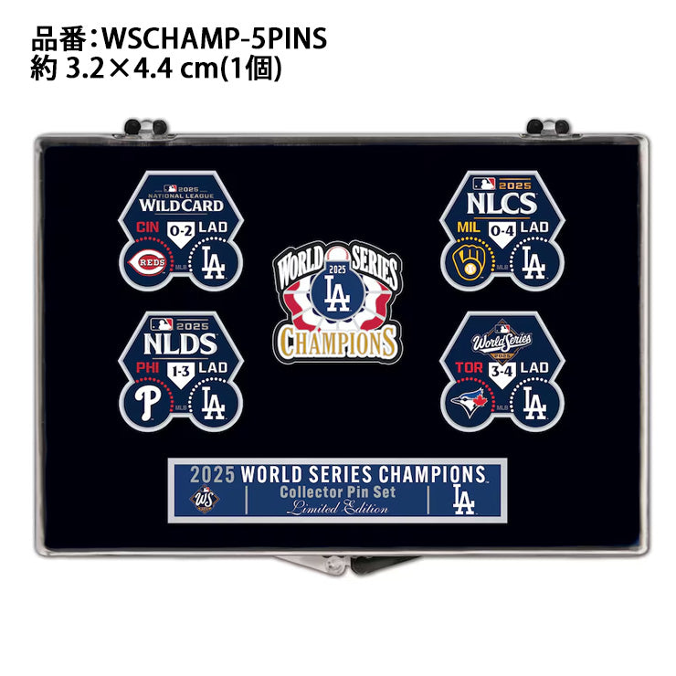 【予約販売】ドジャース 2025 ワールドシリーズ 優勝 ピンズ 5種類セット コレクター グッズ 記念グッズ 記念アイテム Wincraft ウィンクラフト